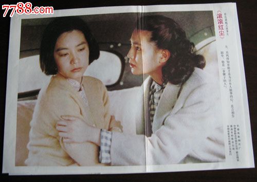 哪里有做假日语一级证书